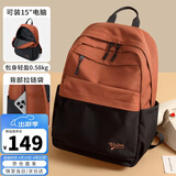 第九城（V.NINE）双肩包男女士14/15英寸笔记本电脑背包撞色学生书包出差旅行包
