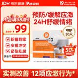 普安特猫咪费洛蒙多乐宁防应激情绪舒缓安抚剂猫咪外出面部信息素插电款