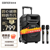 漫步者（EDIFIER） A3-8S专业移动多媒体音响 户外广场舞音响 便携拉杆蓝牙音箱适用会议K歌 官方标配