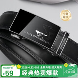 七匹狼皮带男士自动扣真牛皮商务腰带2026年新款送男友老公爸爸生日礼物