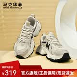 马克华菲男鞋老爹鞋男2026夏季新款复古防滑运动鞋休闲软底透气轻奢鞋子男 杏色2175 下单送鸭舌帽 42 (260mm) 标准运动鞋码