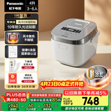 松下（Panasonic）Xtra零零煲电饭煲0涂层IH家用无涂层电饭锅4-5人不锈钢胆4升一级能效SR-HFS153C-W