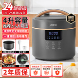 洛贝4EPP02阿迪锅 智能电压力锅 4L大容量多功能全自动家用高压锅触屏 无涂层内胆  预约定时 自动泄压 星空灰单胆【硬氧0涂层】- 4L 【高压快煮 智能触控】星空灰