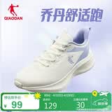 乔丹运动鞋女夏季网面透气轻便跑步鞋潮流休闲鞋子软底慢跑鞋妈妈鞋