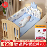 优乐博（ULOP）婴儿床实木无漆宝宝床婴儿拼接床可移动多功能婴儿床新生儿床 床围5件套+蚊帐+万向轮+护理台 送环保护脊椰棕床垫