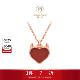 周大福 MONOLOGUE MIX 恶魔之心 18K玫瑰金镶宝石项链吊坠 37.5cm MV41