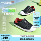Skechers斯凯奇儿童洞洞鞋夏季凉鞋男女童涉水溯溪鞋防滑沙滩拖鞋91995L 男童/黑色/红色/BKRD 30