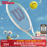 威尔胜（Wilson）费德勒碳素一体合金男女初学进阶单人运动网球拍带线训练器套餐 【京东直发】碳铝一体丨马卡绿