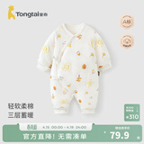 童泰新生婴儿衣服连体衣夹棉秋冬季0-6月初生宝宝纯棉加厚哈衣爬服 黄色暖阳 66cm (建议3-6个月身高60-68cm)