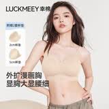 幸棉外扩文胸小胸显大聚拢漫画胸厚杯垫无痕无钢圈软支撑收副乳内衣女 隐形肤 背心款 XL (80C/85AB)