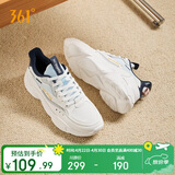 361°运动鞋男春夏季革面保暖复古轻便厚底休闲老爹鞋子672036763-5