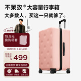 不莱玫行李箱女登机箱拉杆箱男旅行箱大容量学生密码皮箱22英寸 粉色