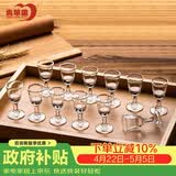 青苹果高档白酒杯小酒杯茅台杯8毫升12只装白酒杯套装家用饭店用