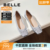 百丽（Belle）芭蕾风晚晚平底单鞋女商场同款牛皮玛丽珍鞋B3W1DAQ6预售 银色  （软糯羊皮，质感光泽） 38 (240mm)