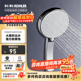 科勒（KOHLER） 淋浴花洒喷头 手持花洒多功能莲蓬头软管滑动杆底座托套餐 K-30251T-CP手持