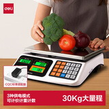 得力（deli）称重电子秤商用台秤计价秤克秤30kg电子称孑秤菜场摆摊水果充电秤高精度计数秤厨房秤TE902