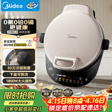 美的（Midea）电饼铛电饼档双面加热煎烤机烙饼锅早餐机加大加深可拆三明治机煎饼薄饼机钛陶0氟匀火烤盘JS3466