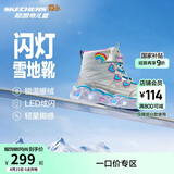 Skechers斯凯奇闪灯鞋童鞋儿童靴子女冬发光鞋保暖大童鞋302668L