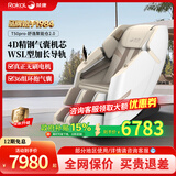 荣康【爆款热销】荣康T50按摩椅全身家用电动送父母老人礼物WSL导轨精钢机芯2026推荐 【4D精钢气囊机芯】-T50pro月光杏