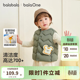 巴拉巴拉童装儿童羽绒马甲女童男童小童外套秋冬宝宝衣服保暖软萌 冷棕色土司41805-白鸭绒 80 充绒量11.4g