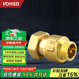 沃华斯顿表前活接止回阀 黄铜水表伸缩逆止阀 防自转空转表前阀DN15  20mm4分转6分25mm内外丝单向接头