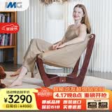 IMG Comfort挪威躺原装进口真皮实木懒人沙发豆袋抱抱椅 卢娜椅 浅咖色