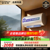 史密斯（A.O.SMITH）佳尼特金圭电热水器60升【短款】JC3-B   双棒分离速热 免换镁棒 免清洗【银河】