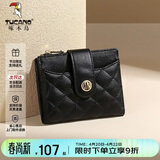 啄木鸟（TUCANO）牛皮女士短款钱包卡包二合一高级感菱格拉链零钱包母亲节生日礼物