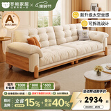 冬熊北欧原木风云朵可拆洗木云沙发直排小户型猫抓布艺沙发客厅实木 【可拆洗】实木沙发/三人位2.4米 【旗舰版】猫抓布（紫罗兰+凝胶恒温海绵+竹炭海绵）