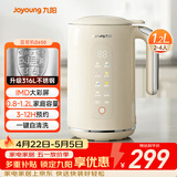 九阳（Joyoung）破壁机0.8-1.2L豆浆机 IMD彩屏可预约2-4人用易清洗家用全自动料理机榨汁机DJ10X-D650