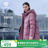 坦博尔羽绒服女中长款连帽休闲妈妈款加厚外套510506D 紫罗兰 170 