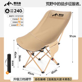 野徒者户外折叠椅露营椅子躺椅便携折叠月亮椅小凳子折叠凳钓鱼凳 细沙黄【三挡调节】加宽座面 出口质量加粗