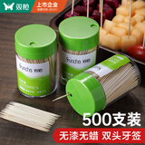 双枪一次性竹牙签筒500支罐装家用剔牙棒（新老随机发货）