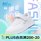 361°儿童板鞋男童小白鞋轻便魔术贴耐磨女童滑板鞋网孔小童板鞋男女 【四季皮革】361度白/银色 32