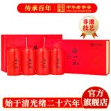 张一元茉莉花茶叶龙毫明前茶新春茶伴手礼物浓香型口粮茶特种400g礼盒装