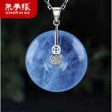 朱梦缘平安扣项链海蓝宝吊坠男女士天然水晶锁骨链马年本命年情人节礼物 平安扣吊坠-女款锁骨链款-配CMA证书