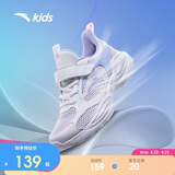 安踏儿童运动鞋女童鞋子女大童透气跑鞋网眼跑步鞋男A322425520H