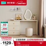 林氏家居卧室书桌学习桌小学生家用书房写字桌书桌书柜一体写字台家具TO1V 单人伸缩书桌+三斗柜+妆镜+妆凳