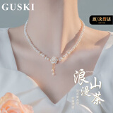 GUSKI珠宝品牌山茶花天然淡水珍珠项链女新款锁骨七夕情人节礼物送女友 浪漫山茶淡水珍珠项链【当/次日达】 【品牌高档礼盒】