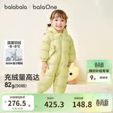 巴拉巴拉balaOne婴儿连体衣宝宝衣服2025冬装羽绒服连帽鹅绒208425120212