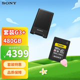 索尼（SONY）CEA-G480T CFexpress Type A存储卡&G3读卡器套装