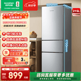 容声215升三开门电冰箱家用小型三温区保鲜冷藏冷冻节能出租房宿舍小户型迷你冰箱BCD-215E10RNLAD BCD-215E10RNLAD 凯撒银