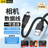 十闪 canon佳能相机数据线eos 600d 5d2 60d 7d 电脑连接线mini usb充电线5d3单反650d 550d传输线