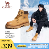 骆驼（CAMEL）【王俊凯同款】马丁靴男新款百搭男士大黄靴户外徒步工装登山靴 G13W379132 金黄色 (男款) 41