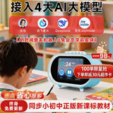 文曲星N5S同步教材智能闹钟AI时间宝学生专用时间管理器男女孩生日礼物