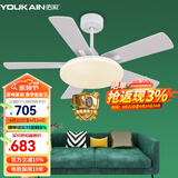 佑家LED餐厅风扇灯吊扇灯现代简约客厅吊灯风扇卧室电扇灯 哑光白 3档风 55瓦LED 48寸