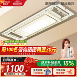 好太太（Hotata） 电动晾衣架智能自动升降晒被阳台晾衣架室外衣服架伸缩晾衣杆 D-3082：超薄大屏+语音+奶油风