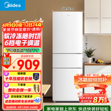 美的（Midea）219L三门冰箱白色租房家用客厅小型冰箱中门软冷冻节能省电低音MR-230TE 