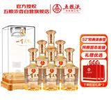 五粮液股份公司出品 一尊天下盛世佳品浓香型白酒52度 500mL*6瓶 整箱装