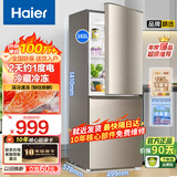 海尔（Haier）冰箱双门小型家用182升直冷迷你193升风冷无霜变频一级两门家电节能电冰箱 182升两门直冷冰箱+10年核心延保